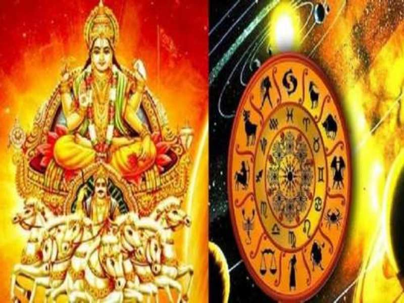 Sun Transit 2025 14 જાન્યુઆરીથી ચમકશે આ 5 રાશિના જાતકોની કિસ્મત, થશે