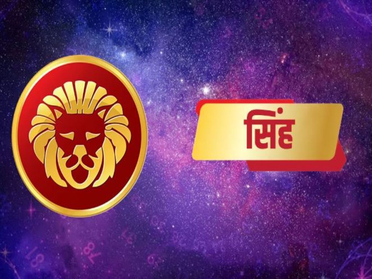 Sun Transit 2025 14 જાન્યુઆરીથી ચમકશે આ 5 રાશિના જાતકોની કિસ્મત, થશે