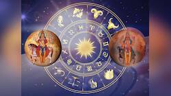 Samsaptak Yog: શુક્ર અને મંગળ ગ્રહે બનાવ્યો સમસપ્તક યોગ, 3 રાશિને મળશે અપાર ધન