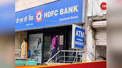 HDFC બેંકના ગ્રાહક છો? આ બે દિવસે આવશે આફત, ક્રેડિટ કાર્ડથી લઈને UPI રહેશે ઠપ્પ