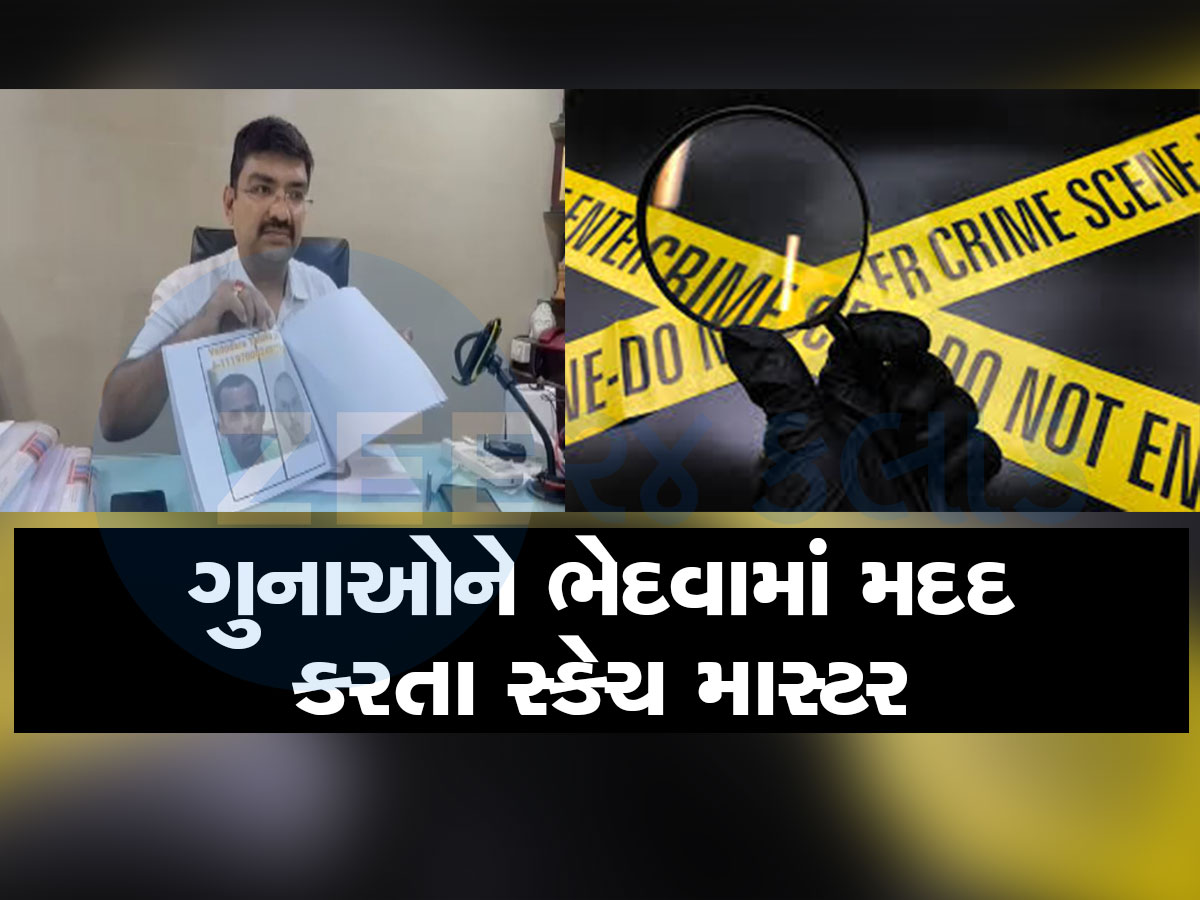 આ ગુજરાતીને કારણે ગુજરાત પોલીસ ફટાફટ ગુના ઉકેલે છે, આરોપી સુધી ચપટી વગાડતા પહોંચી જાય છે