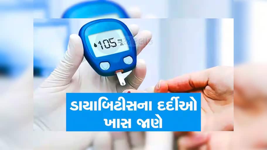 સવાર-સવારમાં ડાયાબિટીસ દર્દીઓ પીવો આ મસાલાવાળું પાણી, સાંજ સુધીમાં તો સુગર કંટ્રોલ! 