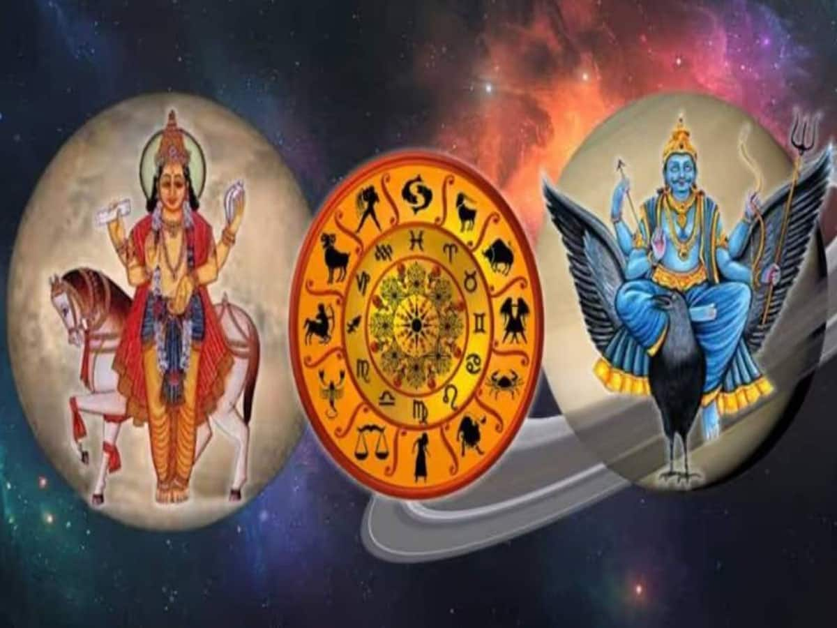 Shani Shukra Yuti: 28 ડિસેમ્બરથી સર્જાશે શુક્ર-શનિની મહાયુતિ, 4 રાશિવાળા દિવસ રાત કરશે પ્રગતિ, સુધરી જશે નવું વર્ષ