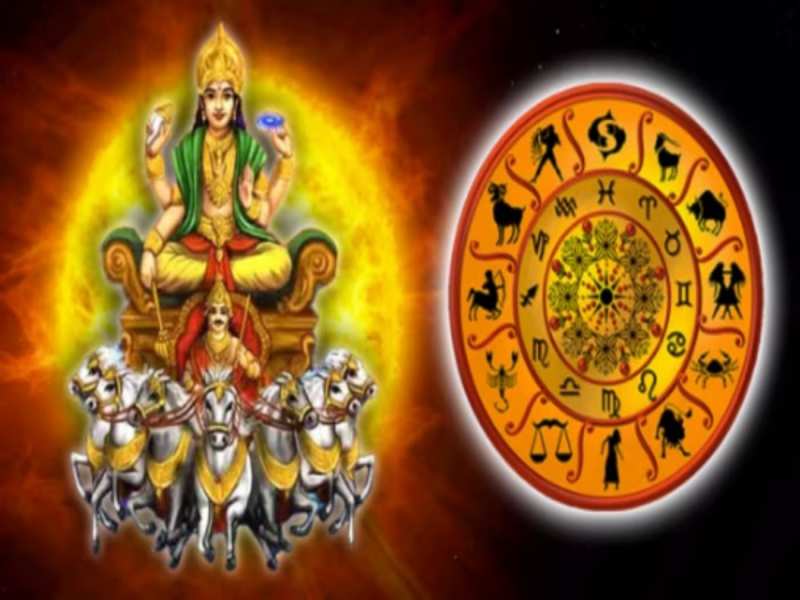 Sun Transit: સૂર્યએ કર્યું શુક્ર પહેલા ગોચર, આ 3 રાશિના જાતકોની વધશે મુશ્કેલીઓ!