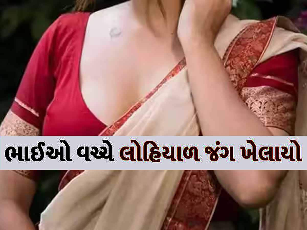 પતિ-પત્ની ખેતરમાં બાંધી રહ્યા હતા શારીરિક સંબંધ! પાડોશીએ ચોરીછૂપી રીતે જોઈ લીધું, અને પછી જે થયું...