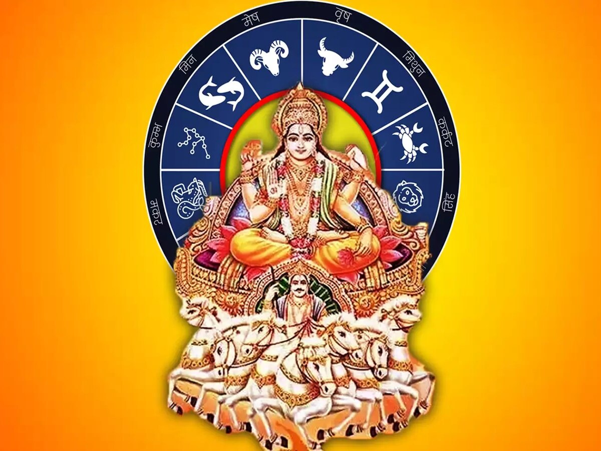 સૂર્ય ગોચર 2025