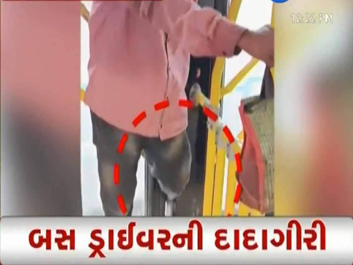 સાચવજો! BRTS બસના ડ્રાઈવરે તો હદ કરી, એક વ્યક્તિનો પગ દરવાજામાં ફસાયો, 15 મિનિટ સુધી ઉભો રહ્યો...