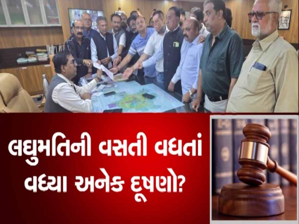 ગુજરાતમાં હવે ક્યાં ઉઠી અશાંતધારાની માંગ? હિન્દુ બાહુલ્ય વિસ્તારમાં વધી મુસ્લિમની વસતી! 