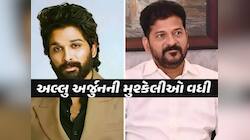 વધતી જઈ રહી છે અલ્લૂની મુશ્કેલીઓ! મુખ્યમંત્રી રેવંત રેડ્ડીએ લગાવ્યા આ ગંભીર આરોપ