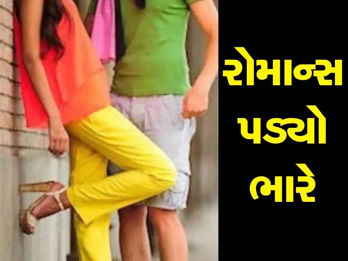 પહેલા દોસ્તી...પછી સેક્સ સંબંધો! દુબઈમાં ફરવા ગયેલા યુવકને રોમાન્સ ભારે પડ્યો, હવે PMની માંગે છે મદદ