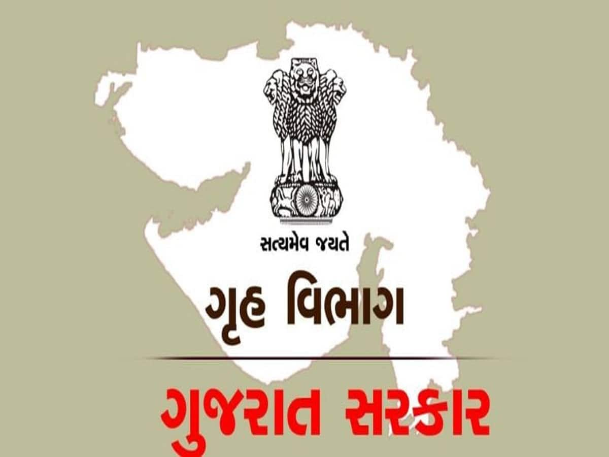 ગુજરાતમાં 5 MLA સાથે ૩૦ લોકોની સુરક્ષા પાછી ખેંચી લીધી, લિસ્ટમાં મોટા મોટા મહાનુભાવોના નામ સામેલ 