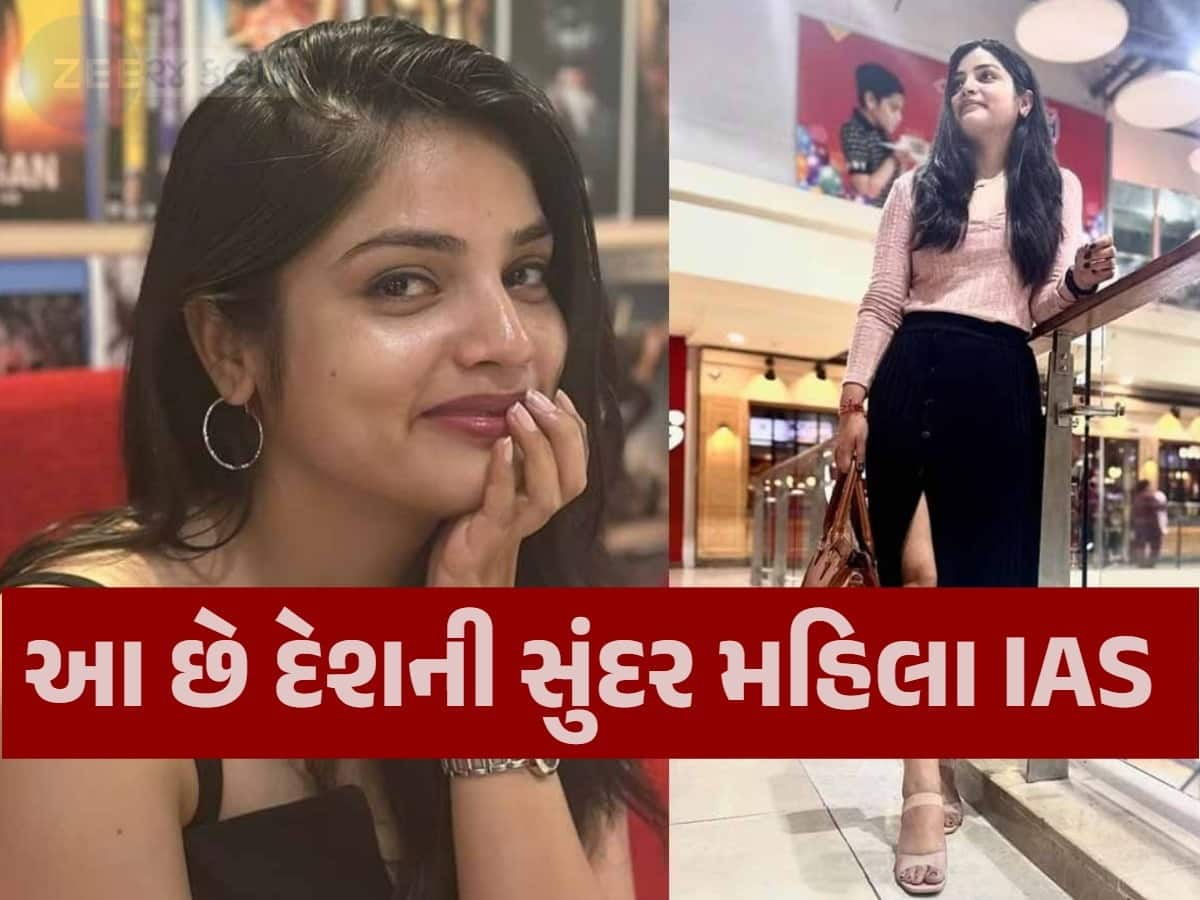 Success Story: વાત છે એક મહિલા IAS ઓફિસરના સંઘર્ષની! કેવી રીતે મુશ્કેલ સ્થિતિમાં ક્રેક કરી UPSC?