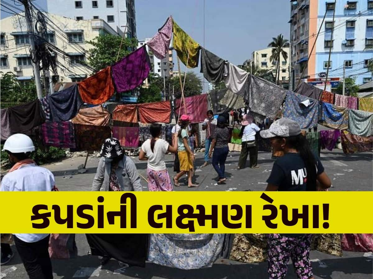 Sarong Revolution: પુરુષોની મર્દાના તાકાત ઘટાડવા માટે મહિલાઓએ રસ્તા પર લટકાવ્યા હતા 'ગંદા કપડાં'