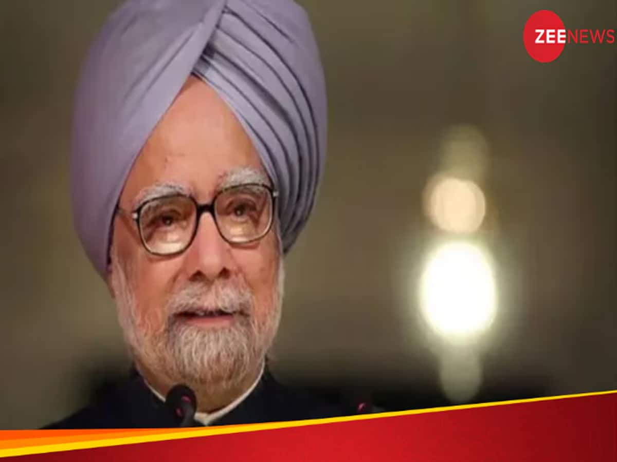 Manmohan Singh Death: ભારતીય અર્થવ્યવસ્થાના  'ભીષ્મ પિતામહ' ડો. મનમોહન સિંહની પ્રોફેસરથી લઈને દેશના વડાપ્રધાન સુધીની સફર