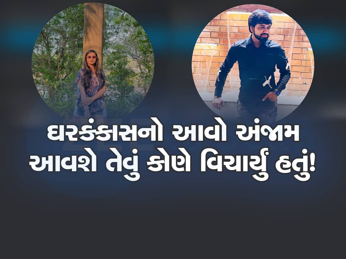 સુરતની આજની ચકચારી ઘટના, બેરહમ દીકરાએ આખા પરિવારને ચપ્પુના ઘા માર્યા, સામુહિક હત્યા