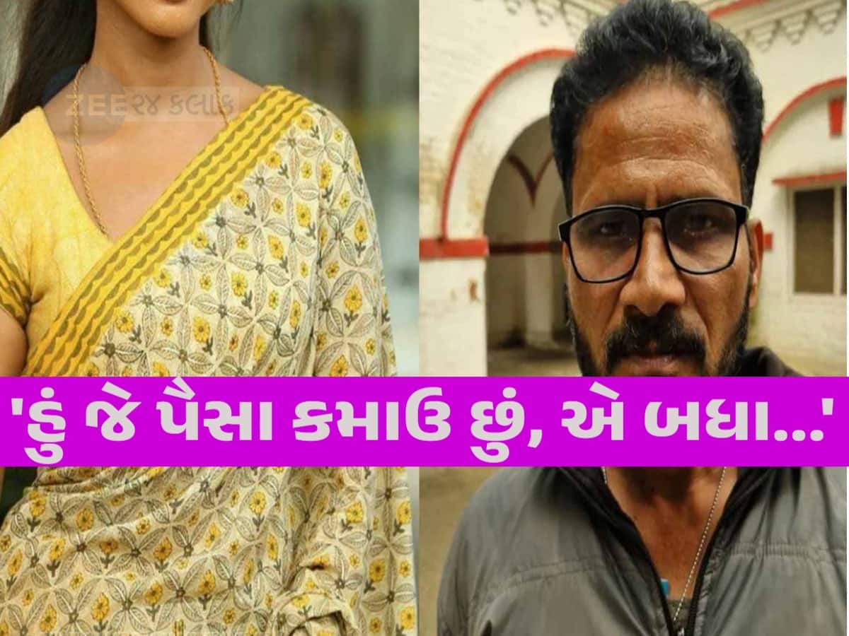 'સાહેબ મારી જિંદગી બચાવી લો..', 18 વર્ષમાં 25 વખત ભાગી ગઈ પત્ની, પતિએ જણાવી દર્દનાક કહાની