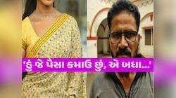 'સાહેબ મારી જિંદગી બચાવી લો..', 18 વર્ષમાં 25 વખત ભાગી ગઈ પત્ની, પતિની દર્દનાક કહાની