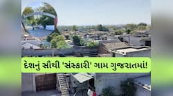 Ram Rajya News in Gujarati, Latest Ram Rajya news, photos, videos | Zee ...