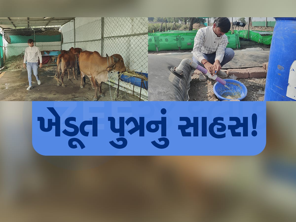 70 હજારના પગારની નોકરી છોડીને આ યુવકે શરૂ કર્યું ગુજરાતનું પ્રથમ ખેતીનું દવાખાનું