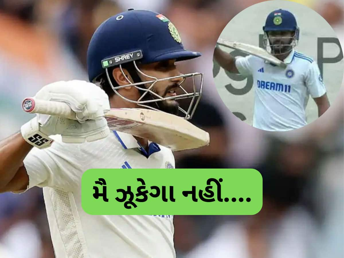 IND Vs AUS: નીતિશ ફરી સંકટમોચક બન્યો...કાંગારુ બોલરોનું બેન્ડ બજાવી દીધુ, પુષ્પા સ્ટાઈલમાં કર્યું સેલિબ્રેશન, જુઓ Video