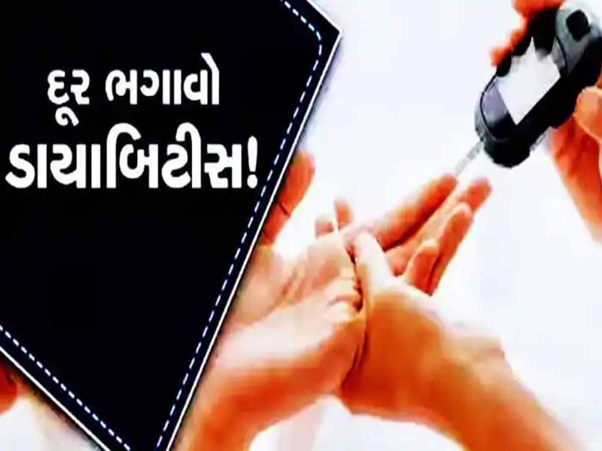 Diabetes ના દર્દીઓ માટે ખાસ છે આ ચા; દવા વિના એક ઝાટકે બ્લડ સુગર આવી જશે કાબુમાં!