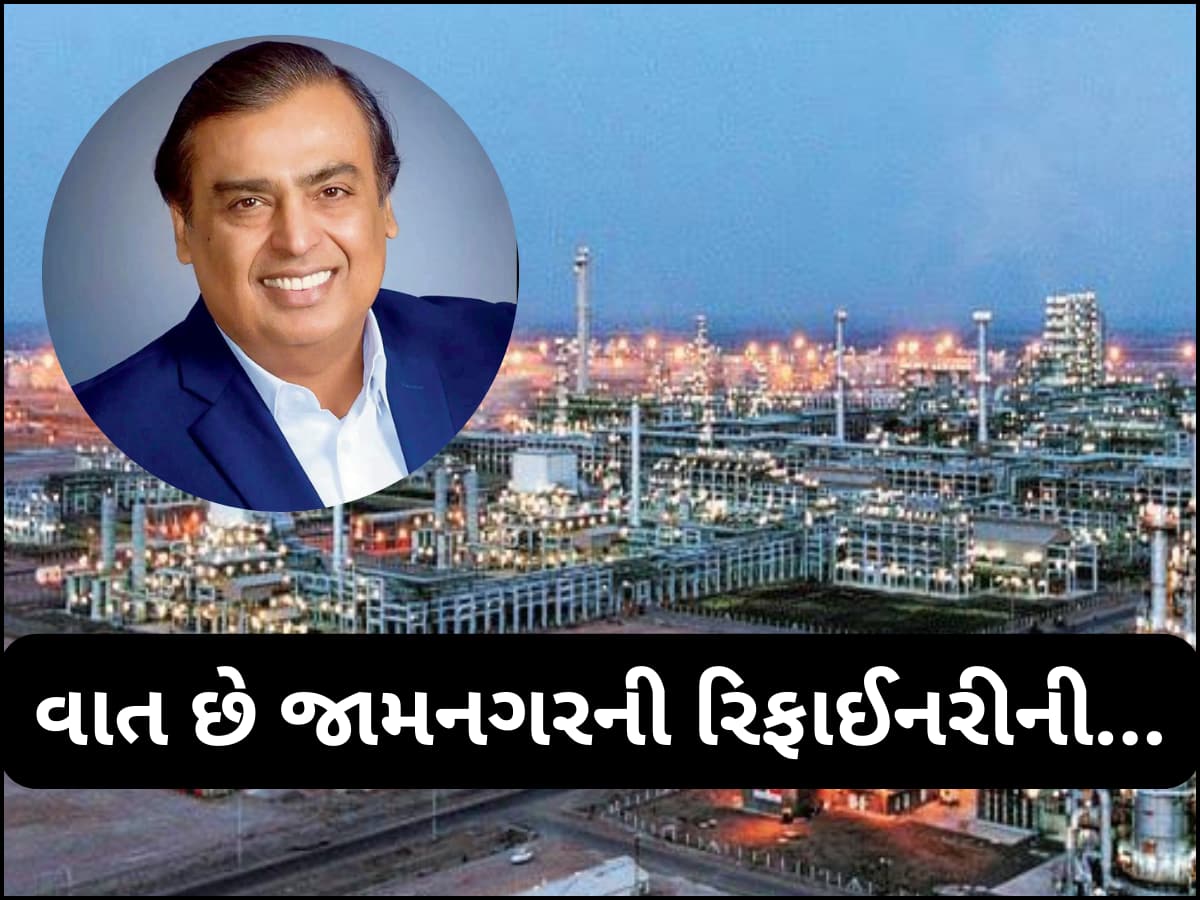 કેવા દેખાતા હતા 'યંગ' મુકેશ અંબાણી? Reliance Industries એ શેર કર્યો જૂનો VIDEO