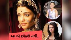 બોલીવુડની આ સિંગરે વર્ષો બાદ બચ્ચન પરિવારની વહુ વિશે કર્યો ચોંકાવનારો ખુલાસો