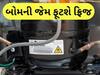 વધારાની સામગ્રી