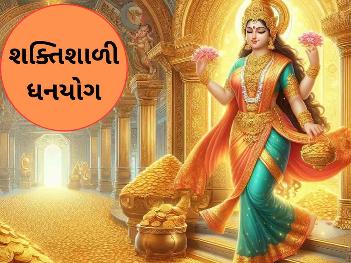 નવા વર્ષના પહેલા સપ્તાહમાં બની રહ્યો છે ધન યોગ, આ 4 રાશિઓનું ચમકશે નસીબ! રૂપિયાનો થશે વરસાદ