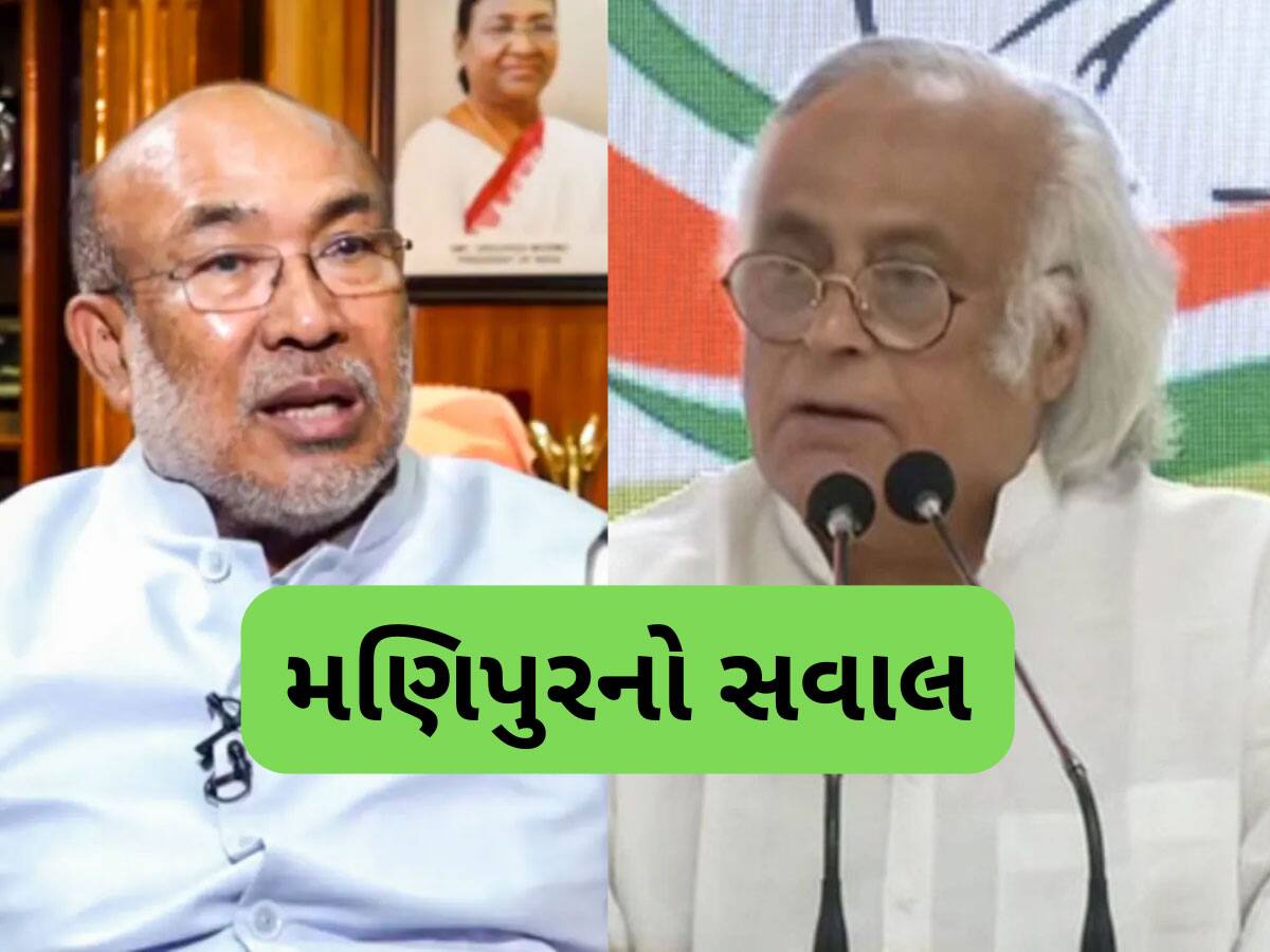Manipur Violence: PM મોદી કેમ મણિપુર જતા નથી? કોંગ્રેસના સવાલનો CM બીરેન સિંહે આપ્યો જવાબ
