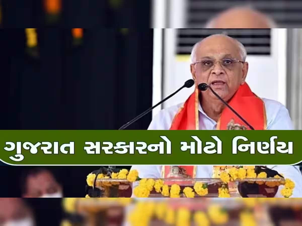  ગુજરાતમાં હવે 17 મહાનગર પાલિકા અને 149 નગરપાલિકા, જાણો નવી મનપા વિશે સમગ્ર માહિતી
