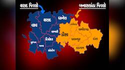 BREAKING: ગુજરાતને મળી શકે વધુ એક નવો જિલ્લો;CM ભૂપેન્દ્ર પટેલ કરશે સત્તાવાર જાહેરાત