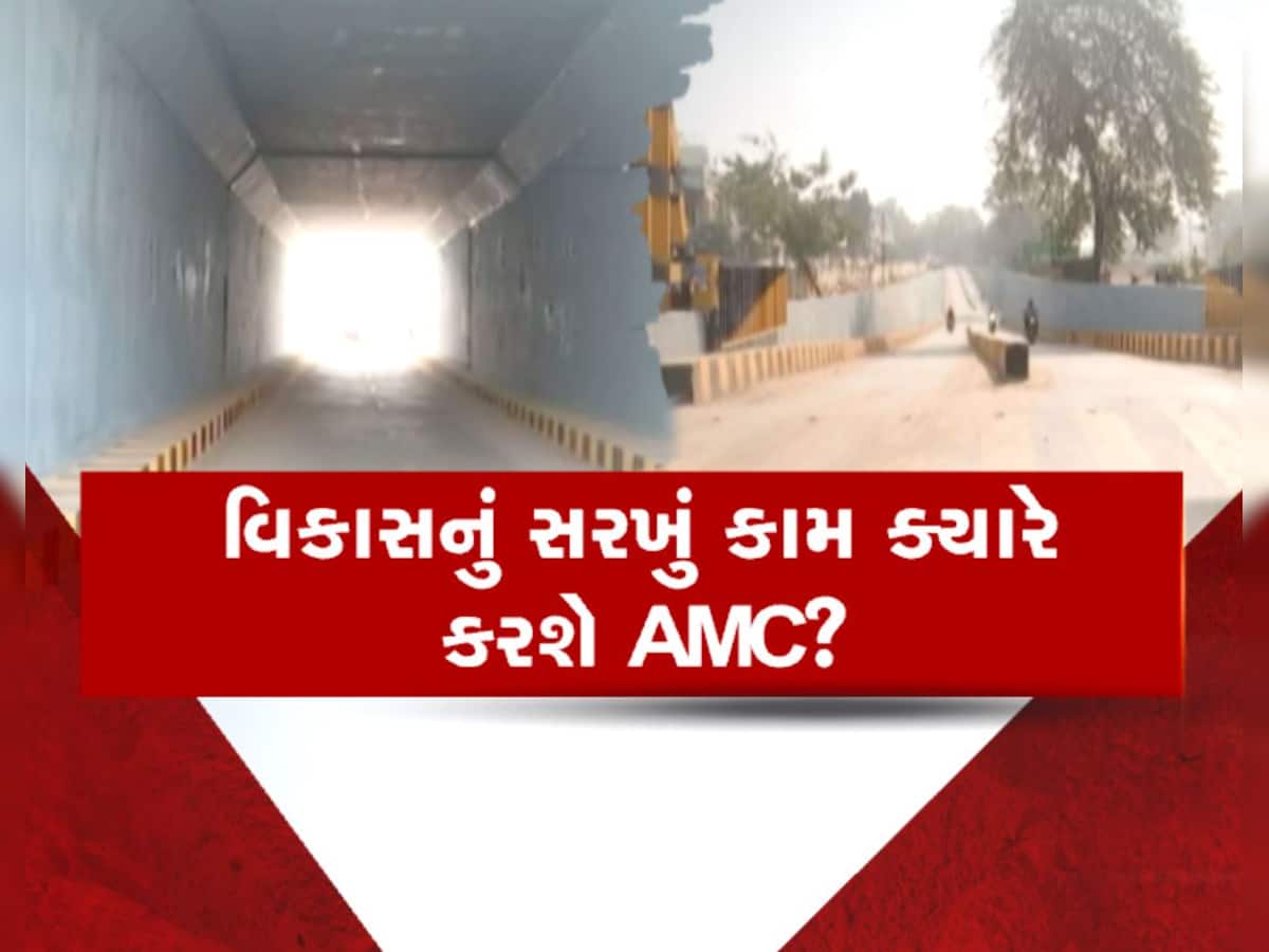  અમદાવાદનો વધુ એક બ્રિજ આવ્યો વિવાદમાં, બ્રિજમાં લાઈટ મુકવાનું રહી ગયું, અધિકારીઓએ કર્યું બુદ્ધિનું પ્રદર્શન
