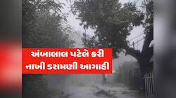 ડંકાની ચોટ પર આ તારીખથી ગુજરાતનુ વાતાવરણ ફરી બનશે તોફાની! અંબાલાલ કરતાં ખતરનાક આગાહી