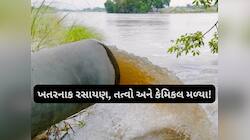 આ રિપોર્ટથી ગુજરાતીઓની ઉંધ ઉડી જશે! 25 જિલ્લાના ભૂગર્ભ જળમાં છે ઝેર, થશે આવી બિમારીઓ
