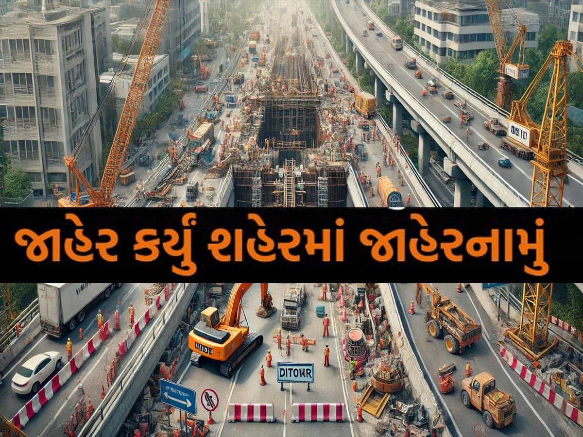 અમદાવાદના આ વિસ્તારમાં શરૂ થયું બુલેટ ટ્રેનનું કામ; ટ્રાફિક ડાયવર્ઝન અંગે જાહેરનામું, આ રસ્તાઓ બંધ