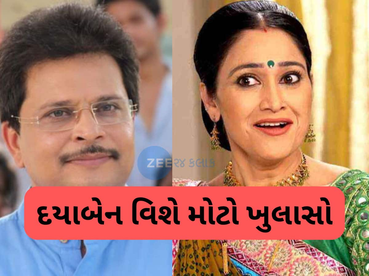 TMKOC: તારક મહેતા....શોમાં દયાબેનની વાપસી પર લેટેસ્ટ અપડેટ, જાણો શું કહ્યું અસિત મોદીએ? 