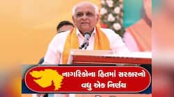 ગુજરાતની નવી રચાયેલી 9 મહાનગરપાલિકામાં કોણ વહીવટ કરશે, થઈ ગયું નક્કી
