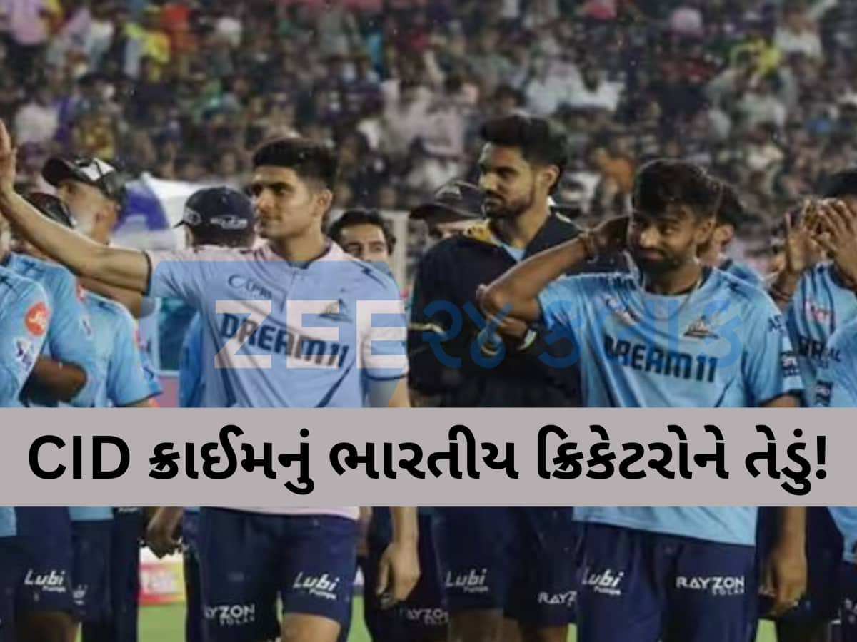 ચિટફંડ કૌભાંડ: શુભમન ગિલ સહિત ટીમ ઈન્ડિયાના 4 ક્રિકેટરો મુશ્કેલીમાં! બે નામ ચોંકાવનારા