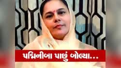અમરેલી લેટરકાંડમાં પાટીદાર દીકરીની પડખે આવ્યા પદ્મિનીબા વાળા, કહી દીધી મોટી વાત