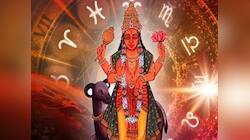 Mangal Year 2025: મંગળ ગ્રહની 4 ચમત્કારી વસ્તુઓ વર્ષ 2025 માં ભાગ્ય ચમકાવી દેશે