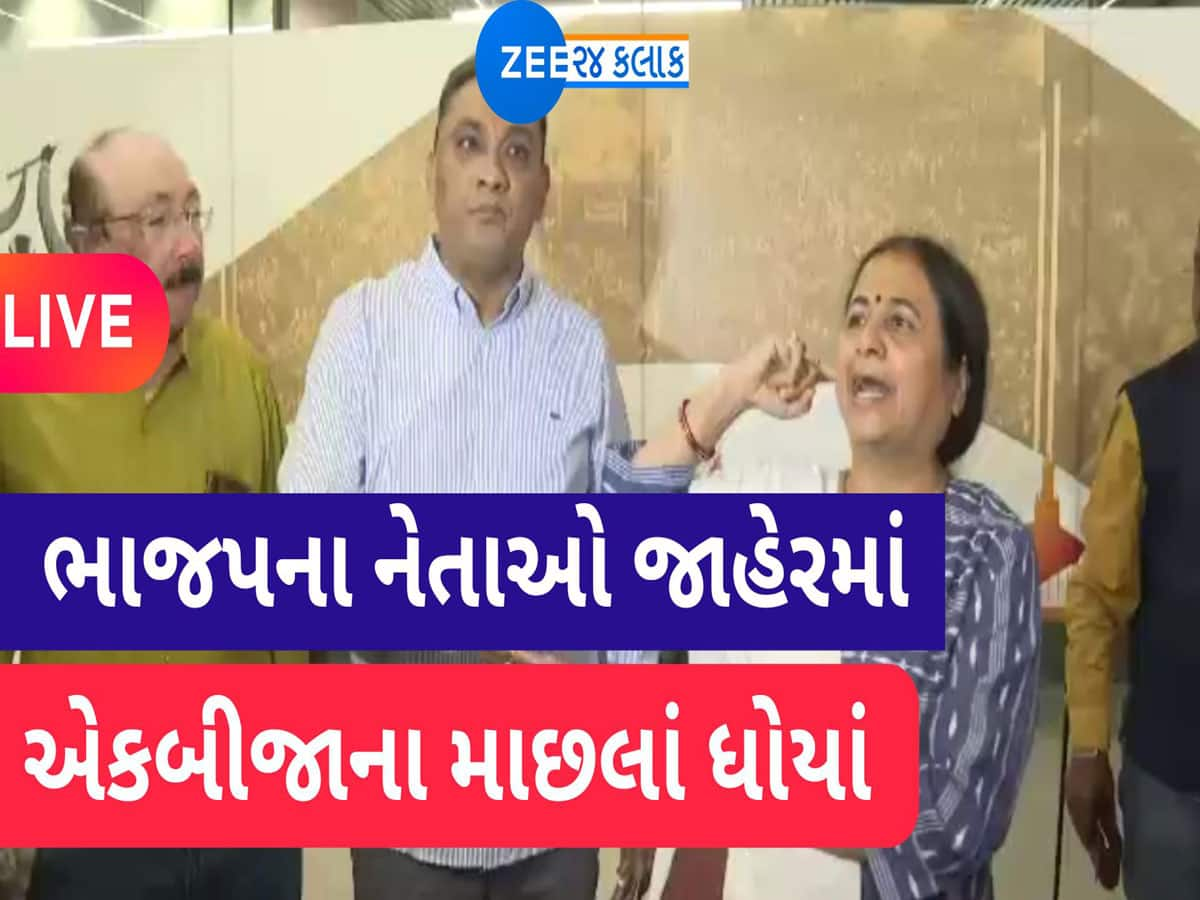 ભાજપની ઓફિસમાં કોના કપડા ઉતારવાની વાત થઈ? વડોદરા ભાજપના નેતા આ શું બોલી ગયા?