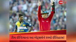 1 ઓવરમાં ફટકાર્યા 6,6,6,6,6,6,6...ક્રિકેટ ઈતિહાસમાં પહેલીવાર બન્યો આ અનોખો રેકોર્ડ