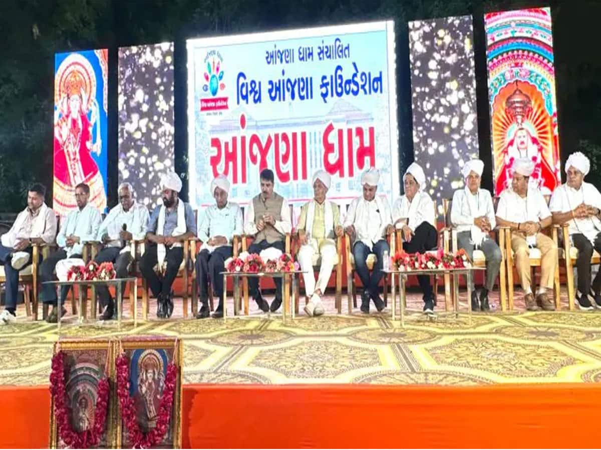 ગુજરાતના આ શહેરમાં 300 કરોડના ખર્ચે બનશે ભવ્ય આંજણધામ, ચૌધરી સમાજની અનોખી પહેલ