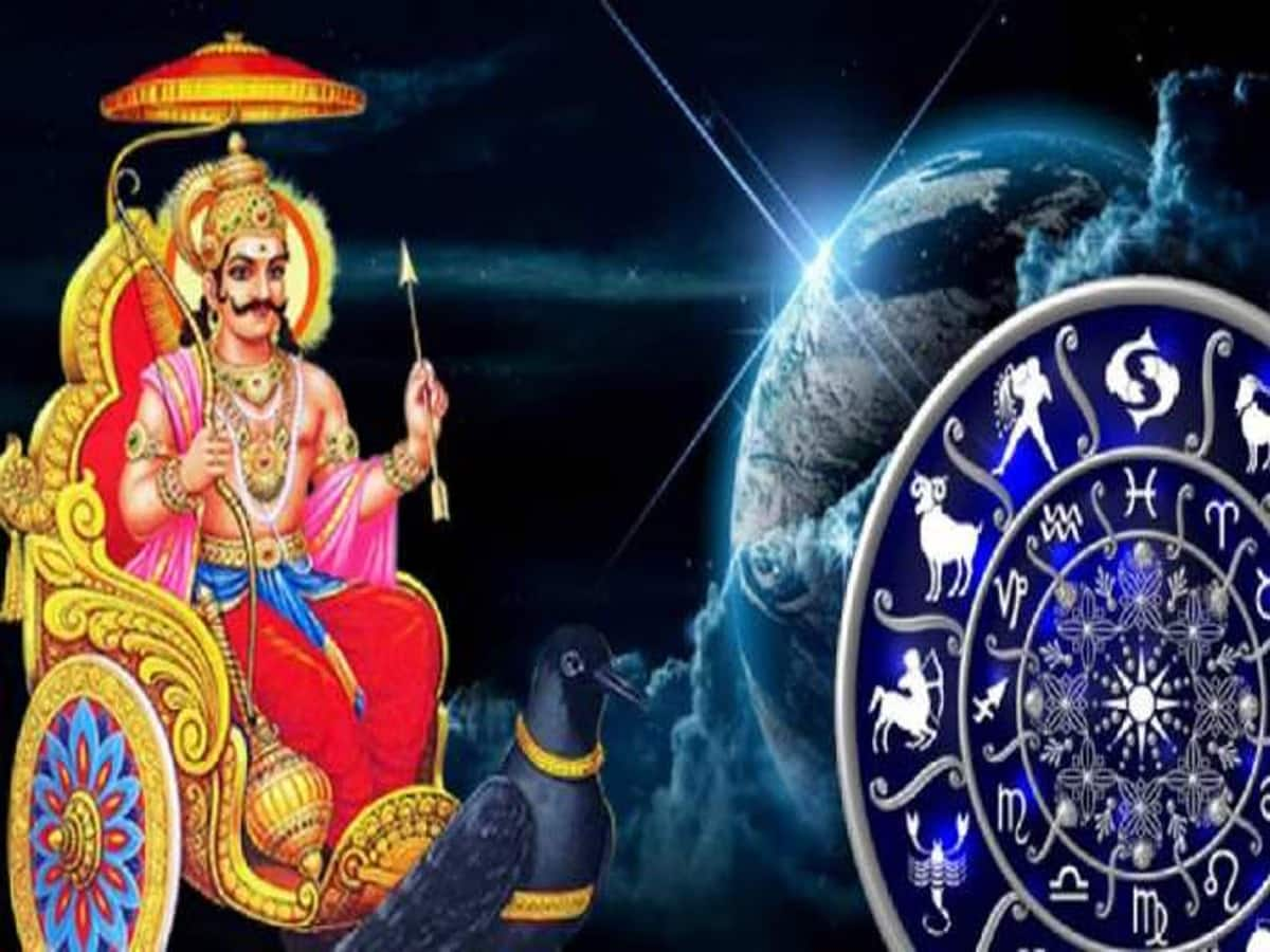 Shani Gochar: 2025માં આ રાશિના જાતકો ઓ પર રહેશે શનિની સાડાસાતી અને ઢૈય્યા