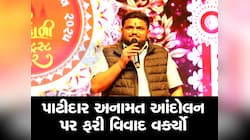 હાર્દિક પટેલે કરસન પટેલ માટે સંભળાવી દીધું, એમને ના ખબર હોય કેમ કે એ કરોડપતિ છે!