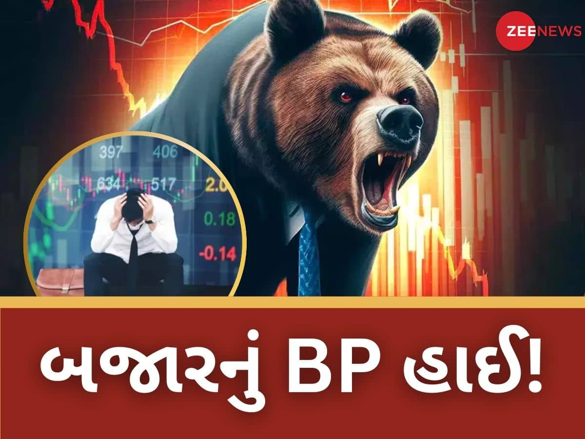 Share Market Crash: રોકાણકારોમાં ભયનો માહોલ! ચીની વાઈરસ HMPVના ડરથી ક્રેશ થયું શેર બજાર, ₹800000 કરોડ ખાક!