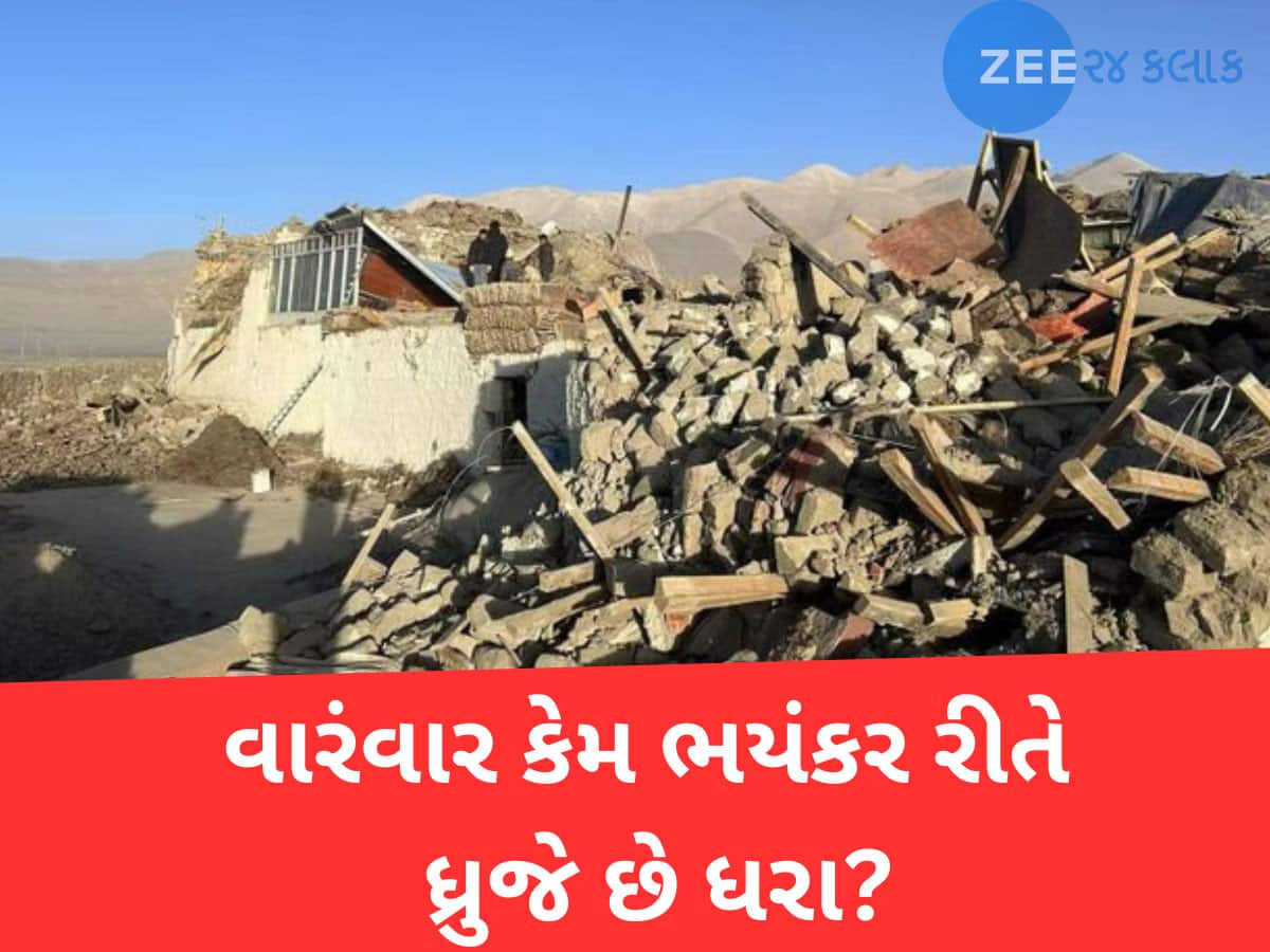 નેપાળની જમીન નીચે એવું તે શું છે કે વારંવાર વિનાશકારી ભૂકંપ આવે છે? જાણો આખી Geography