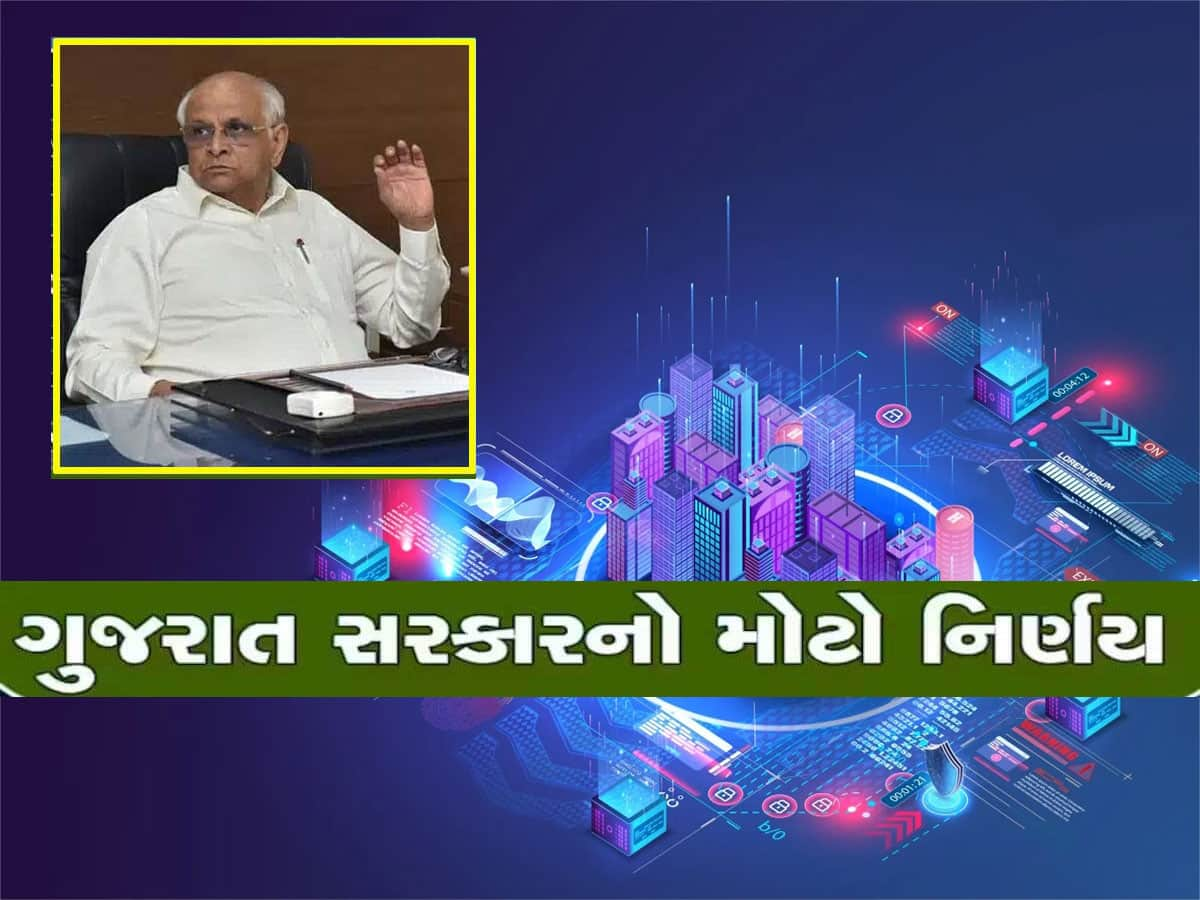 ગુજરાતના ગામડા પણ હાઈટેક બનશે : ડિજિટલ ગુજરાતમાં હવે ગામડાના ઘરો પણ બનશે ‘સ્માર્ટ હોમ્સ’ 