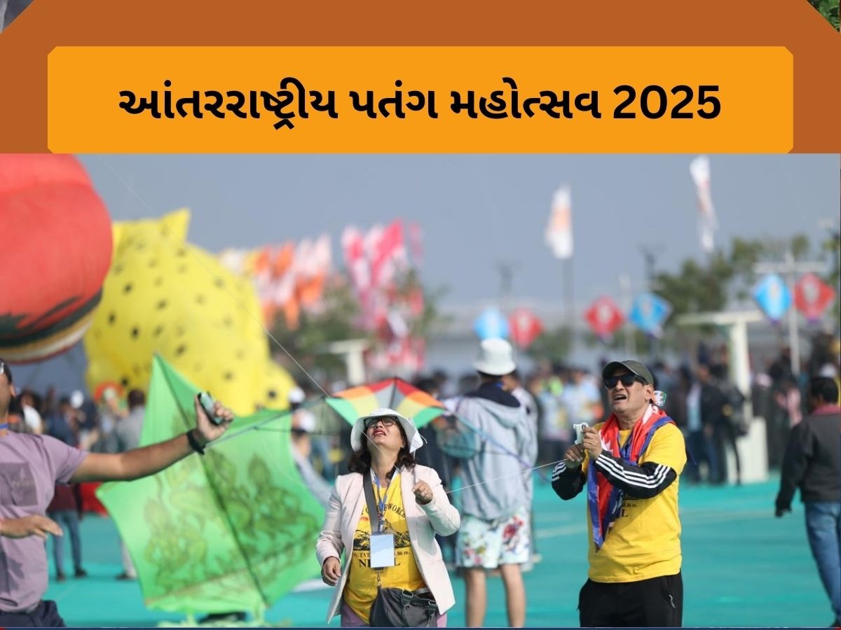 અમદાવાદમાં 11 જાન્યુઆરીથી શરૂ થશે પતંગ મહોત્સવ, દેશ-વિદેશના 612 પતંગબાજો લેશે ભાગ